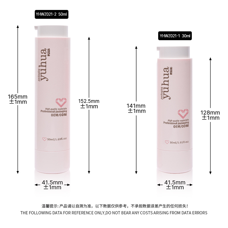 Cosmetic packaging — 30ml 50ml Refillable PP Vacuum Bottle Eco-Friendly Replaceable Inner Twist Airless Pump Bottle Lotion Serum Sunscreen Cream (6)