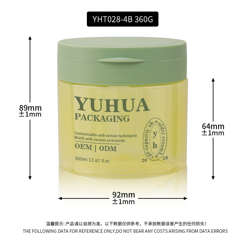 Cosmetic packaging — 360g Plastic Cosmetic Jar with Tweezer Spoon Flip Top for Skin Care Face Cream Makeup Remover Body Scrub & Cleansing Balm (5)