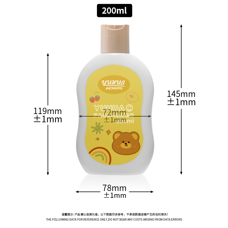 Cosmetic packaging — Refillable Cosmetic Squeeze Containers 200ml Flat Empty Plastic Shampoo and Conditioner Bottles with Disc Top Cap (6)
