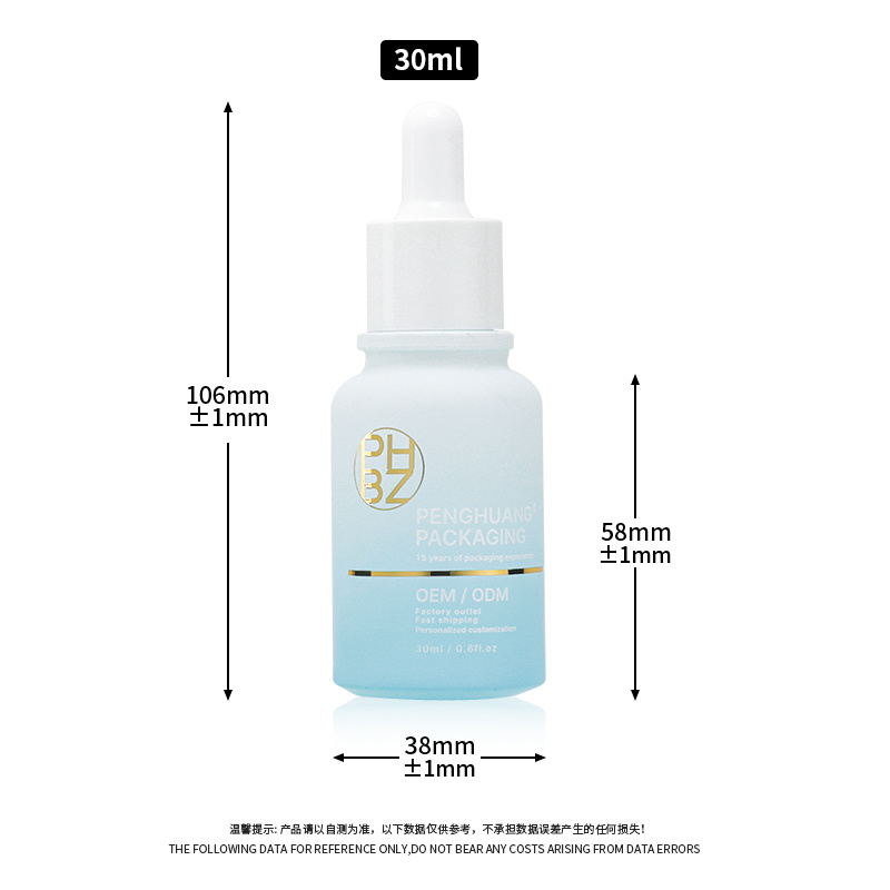 Cosmetic packaging — High Quality 1oz 30ml White Matte Glass Serum Bottle for Skin Care Hair Oil Cream Essential Oils Empty Glass Dropper Bottle (6)