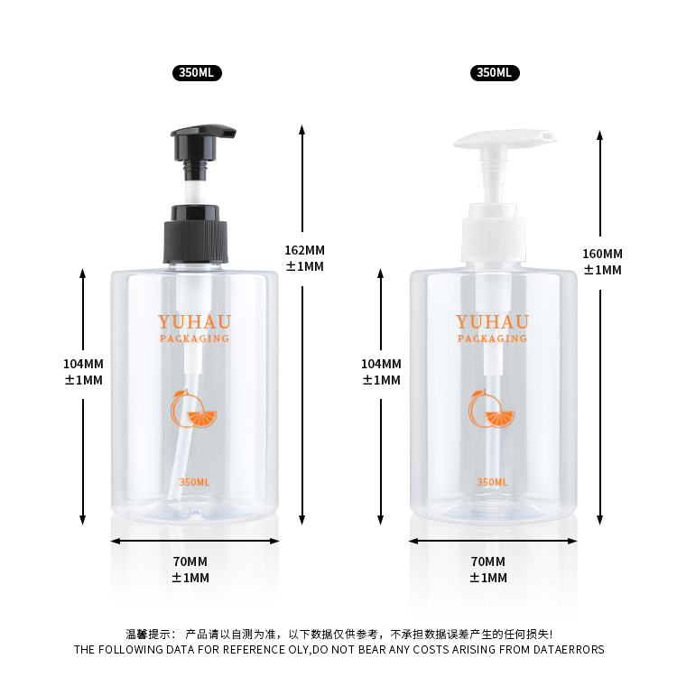 Cosmetic packaging — Accept Custom 350ml Flat Shoulder Round Bottom Pet Plastic Bottles for Shampoo (6)