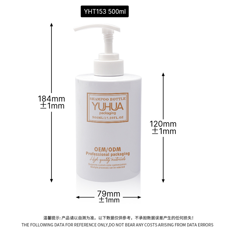 Cosmetic packaging — Custom Flat Shoulder Round Shape Lotion Bottle 500ml Shampoo Hand Wash Bottle Body Wash Conditioner Skincare Packaging OEM ODM (6)