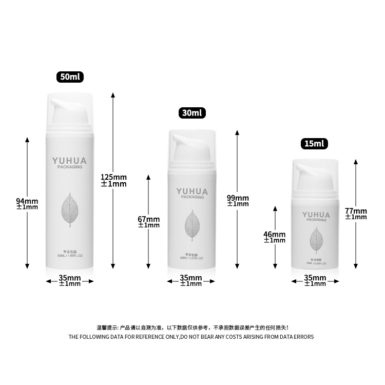 Cosmetic packaging — Customized Eco-Friendly White 15ml 30ml 50ml Refillable PP Plastic Airless Pump Bottle Screen Printed for Face Cream Sunscreen (6)