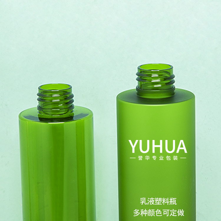 Cosmetic packaging — Factory Custom 40ml 50ml 60ml100ml130ml150ml 200ml Empty Green White Press Pump PCR PET Bottles (4)