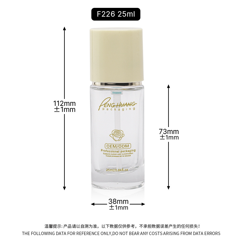 Cosmetic packaging — Factory 25ml Matte Clear Glass Flat Shape Lotion Bottle Pump Dispenser Liquid Foundation Serum Cosmetic Packaging (5)