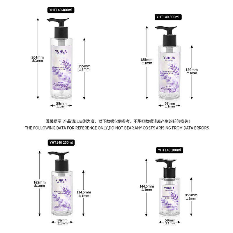 Cosmetic packaging — Wholesale 200/250/300/400ml Lotion Pump Plastic Bottle Hair Oil Body Shower Gel Bottle Empty Shampoo Conditioner Container (5)