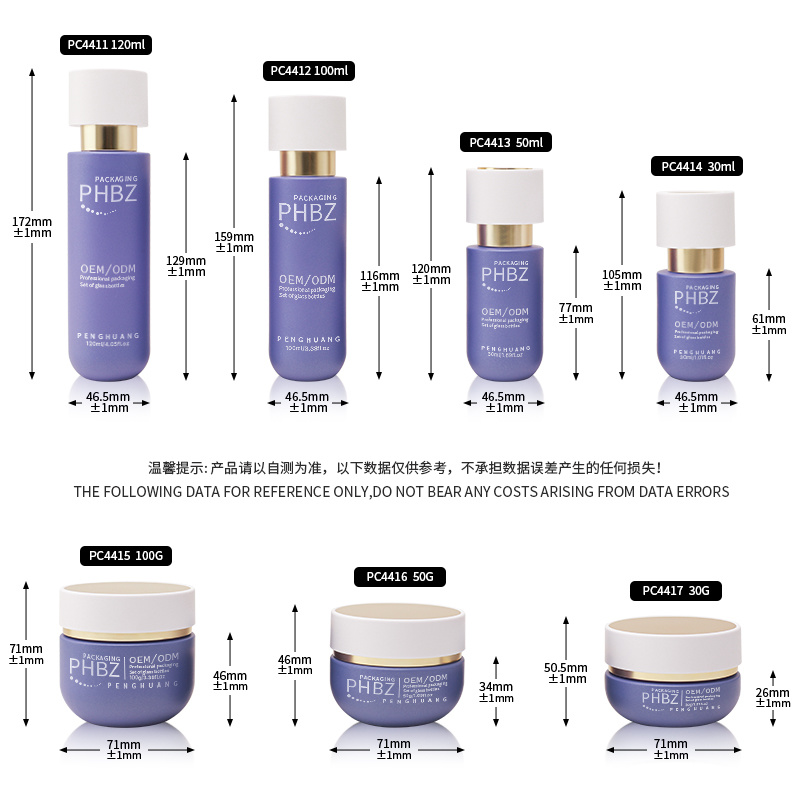 Cosmetic packaging — Luxury Matte Purple Glass Skincare Cosmetic Packaging Set for Skin Care Serum Face Cream Lotion Pump Gold Stamp 30/50g 100/120ml (6)