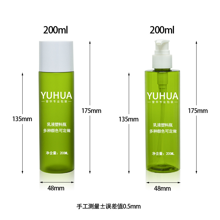 Cosmetic packaging — Factory Custom 40ml 50ml 60ml100ml130ml150ml 200ml Empty Green White Press Pump PCR PET Bottles (6)